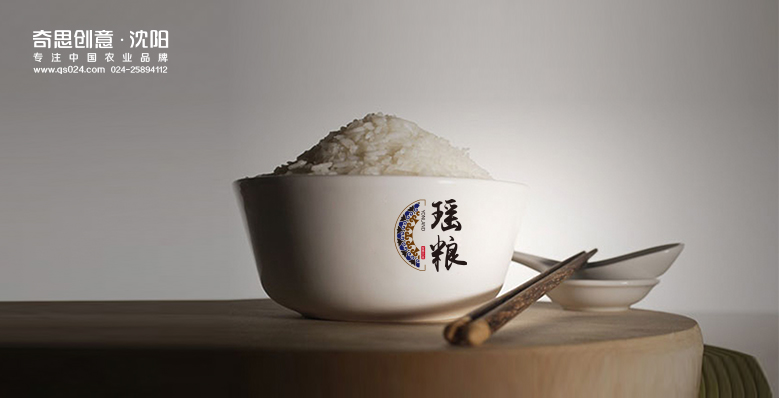 瑤糧LOGO設(shè)計(jì)，大米LOGO設(shè)計(jì)，米業(yè)品牌策劃，沈陽(yáng)奇思創(chuàng)意