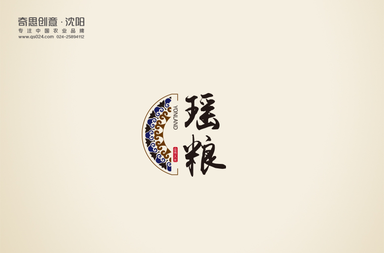瑤糧LOGO設(shè)計(jì)，大米LOGO設(shè)計(jì)，米業(yè)品牌策劃，沈陽(yáng)奇思創(chuàng)意