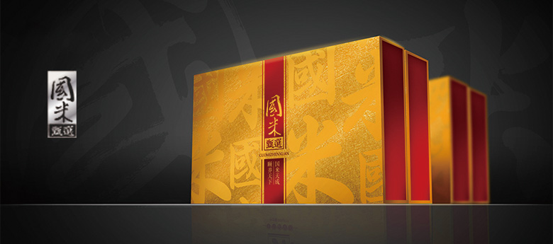 國米甄選包裝設(shè)計，專業(yè)大米包裝設(shè)計，沈陽奇思創(chuàng)意策劃