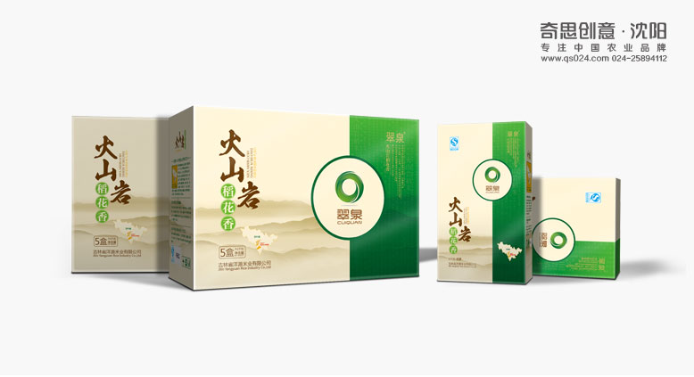 翠泉火山巖系列大米包裝設(shè)計(jì)，專業(yè)大米包裝設(shè)計(jì)，沈陽奇思創(chuàng)意策劃