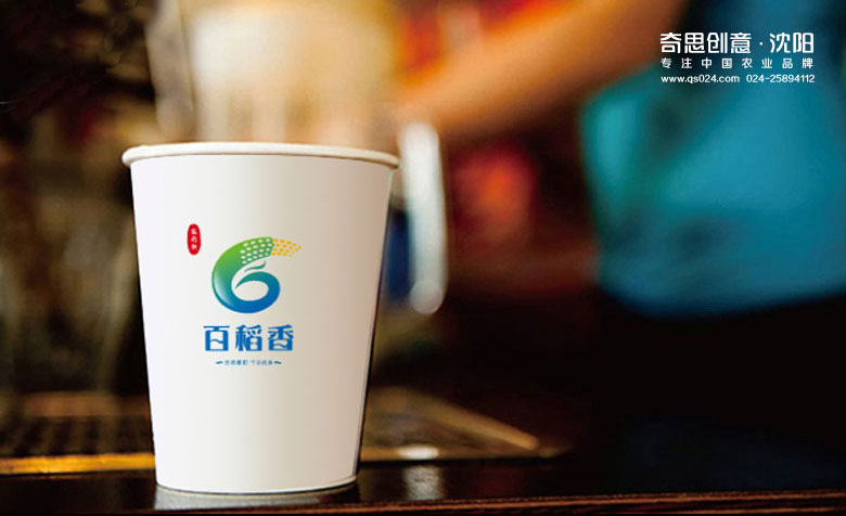 百稻香LOGO設(shè)計，大米LOGO設(shè)計，米業(yè)品牌策劃，沈陽奇思創(chuàng)意