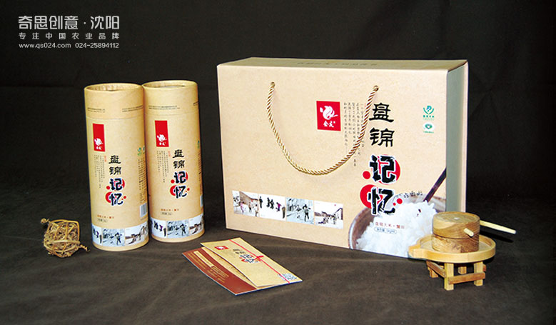 盤錦大米包裝設(shè)計(jì) 高端大米禮品盒設(shè)計(jì)  專業(yè)大米包裝設(shè)計(jì)